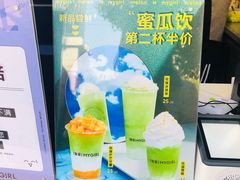 -印茶手作黑糖珍珠奶茶(湖墅南路旗舰店)