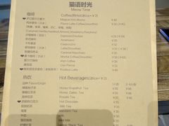菜单-小时光咖啡馆(开森度假森林店)