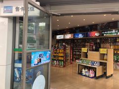 -中国石化石富丰加油站