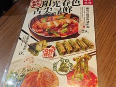 -味千拉面(中盛广场店)
