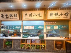 -刘鸿盛(罍街店)