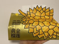 -树夏(成都招商大魔方店)