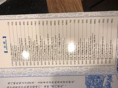 -南门涮肉(北洼路店)