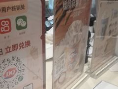 -DQ·蛋糕·冰淇淋(领秀城店)