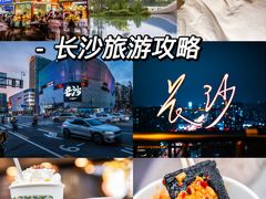 -厘舍SPA(运达店)