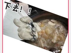 生蚝-花苑美食横琴生蚝火锅(拱北粤华路店)
