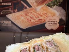 -北李妈妈菜·海肠捞饭(高新万达店)
