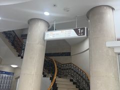 -上海仁爱医院