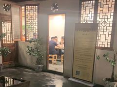 -浮何烤铺(桐梓林店)