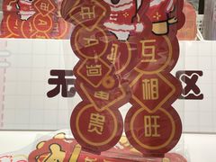 -时尚天河商业广场