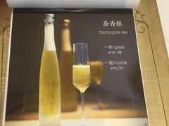 -茶是一枝花泡茶店