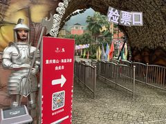 -重庆南山海昌汤都