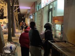 -庞记炸串