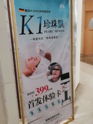 点击看大图 -奥本瑜伽·普拉提