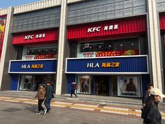 -海澜之家(王府井大街店)