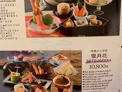 -蟹道乐(道顿堀本店)