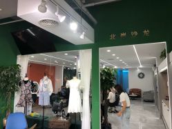 -北岸造型沙龙