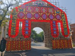 -赤坎·广东华侨国际旅游度假区