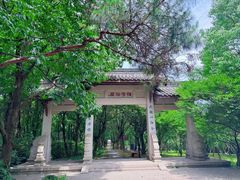 -虞山风景区