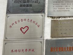 -潜研堂钱大昕故居