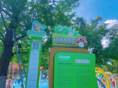 -苏州乐园森林水世界