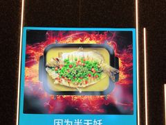 -半天妖烤鱼(印象城店)