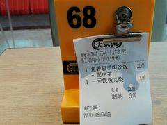 -大家乐(佛山南海店)