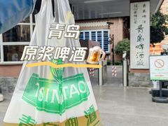 -一厂青啤直销部(登州路啤酒厂店)