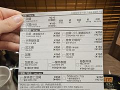 -一兰拉面(梅田阪急东通店)