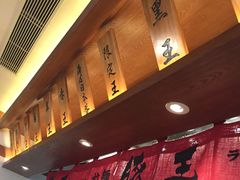 -豚王拉面(澳门银河店)
