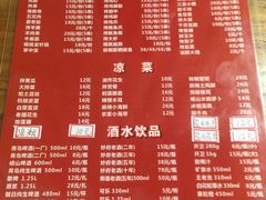 菜单-三喜龙虾(鞍山路店)