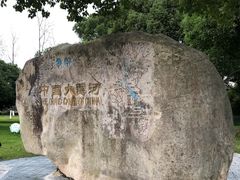 -庆安会馆