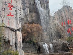 -中国翰园碑林