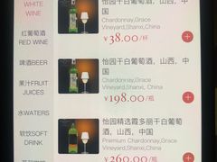 -太原凯宾斯基饭店