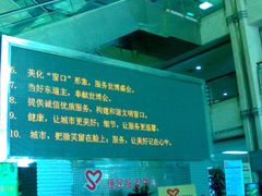 门面-上海市普陀区中心医院