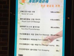 -纽斯桑拿会所(餐厅天山路店)