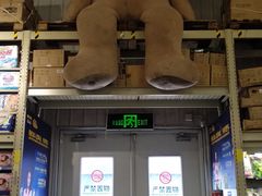 店内环境-麦德龙(郑东店)