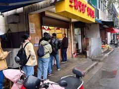 -竺桥兄弟烤鸭(总店)