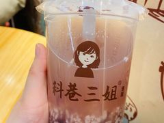 招牌特饮酒酿-三姐酒酿(老门东店)