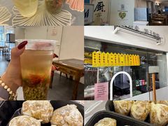 -217笋干馄饨