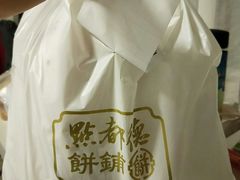 -点都德(盘福楼店)