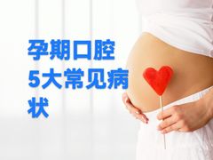 -唐杰口腔(富都广场店)