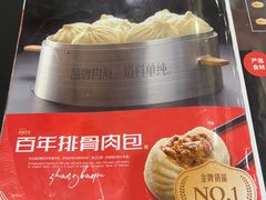 -张包铺(道外店)