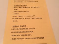 -上海孙中山故居纪念馆