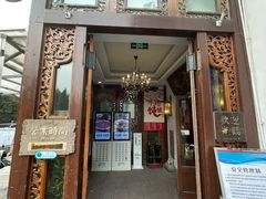 门面-汕头八合里海记牛肉店(清河店)