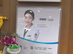 -方津口腔(旺墩路店)
