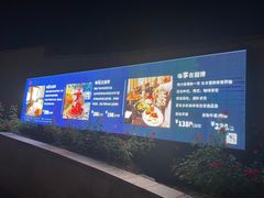 -北京园博大酒店