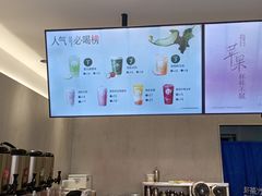 -茶百道(蔡锷北路店)