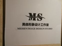 -美森形象