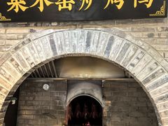 -黑窑厂糖油饼烤鸭·清真菜(黑窑厂街店)